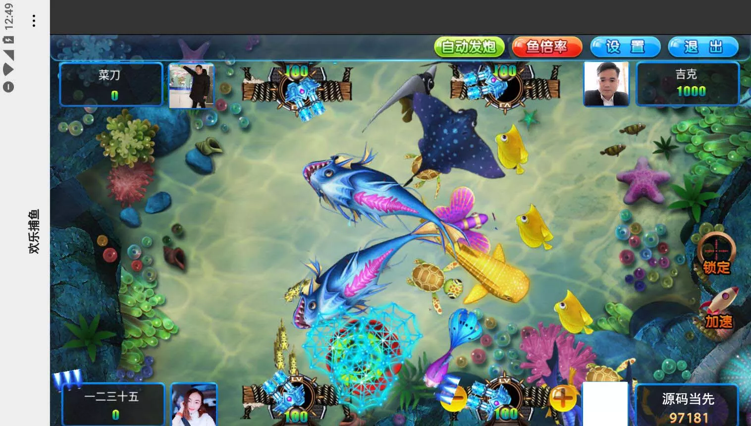 【H5捕鱼】新UI源码+文本教程插图1