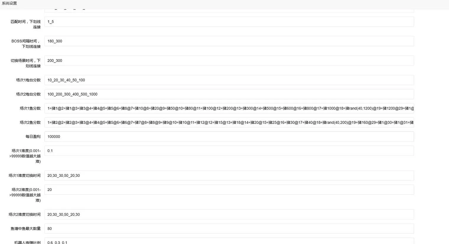 【H5捕鱼】新UI源码+文本教程插图2