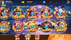 【夜成都系列】大冰城电玩城棋牌组件三端完整+搭建视频教程-新码网