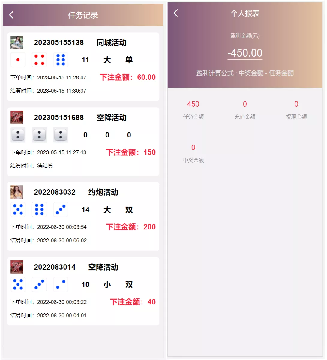 【VUE源代码】视频同城空降任务系统源码+视频投注任务平台运营版插图2 【VUE源代码】视频同城空降任务系统源码+视频投注任务平台运营版插图2