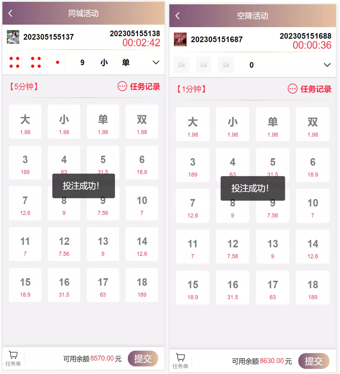 【VUE源代码】视频同城空降任务系统源码+视频投注任务平台运营版插图3 【VUE源代码】视频同城空降任务系统源码+视频投注任务平台运营版插图3