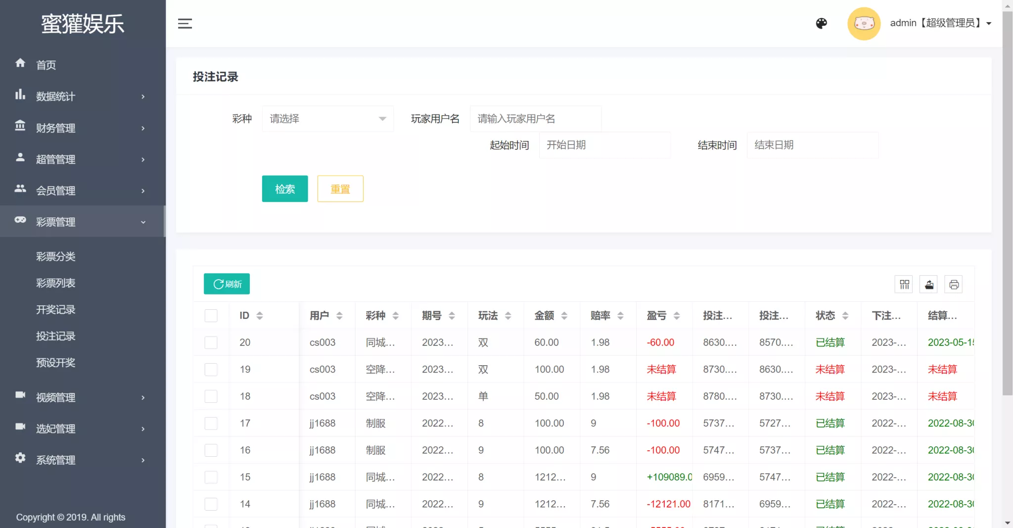 【VUE源代码】视频同城空降任务系统源码+视频投注任务平台运营版插图6 【VUE源代码】视频同城空降任务系统源码+视频投注任务平台运营版插图6