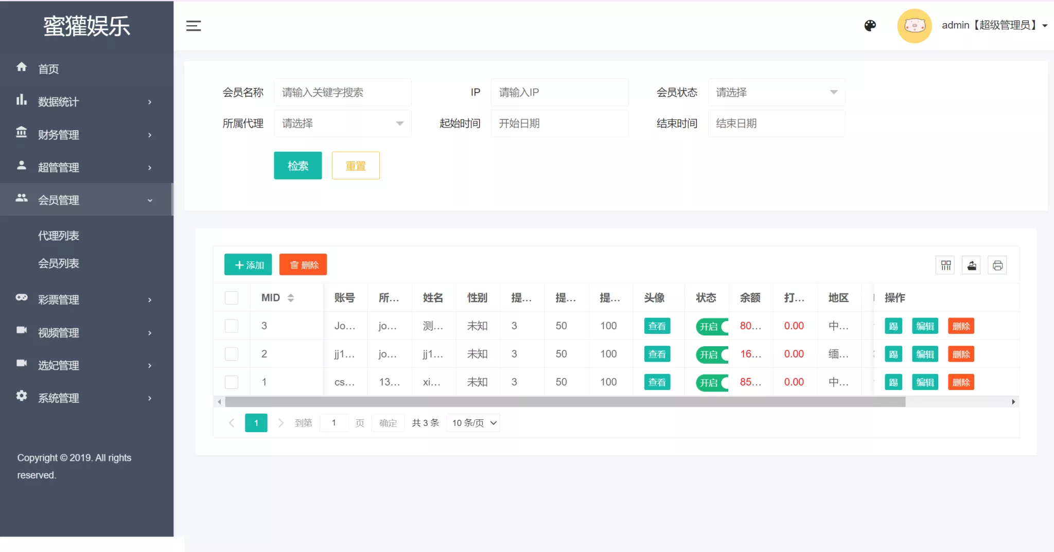 【VUE源代码】视频同城空降任务系统源码+视频投注任务平台运营版插图7 【VUE源代码】视频同城空降任务系统源码+视频投注任务平台运营版插图7
