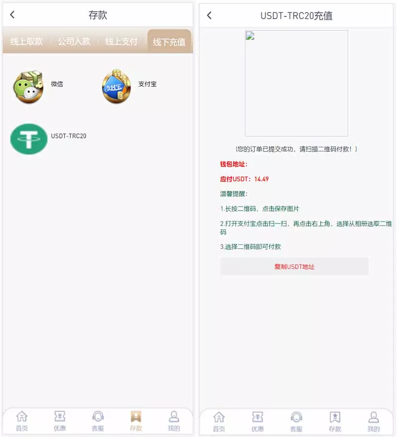 【NG游戏】娱乐城api接口+NG游戏.net程序源码+19套前端UI模板+搭建教程插图1