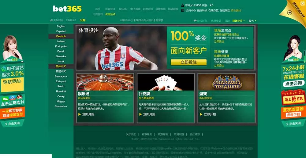 【NG游戏】娱乐城api接口+NG游戏.net程序源码+19套前端UI模板+搭建教程插图4