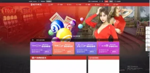 【亲测修复】恒行娱乐完整源码+NG真人电竞+带视频教程+修复开奖-新码网