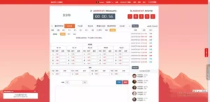 【亲测修复】2023最新大富二开ui完美运营+开奖优化+USDT支付-新码网
