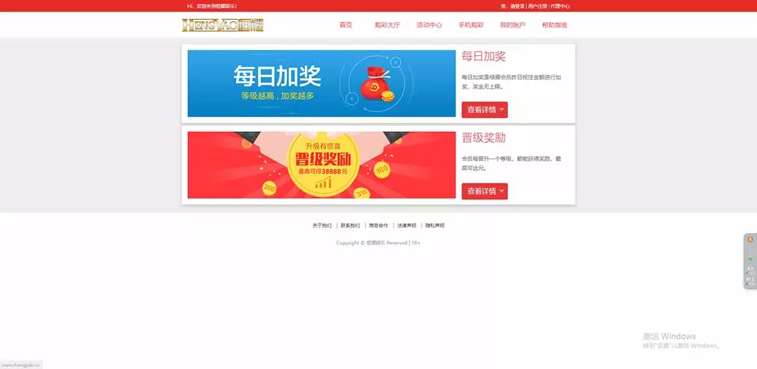 【亲测修复】2023最新大富二开ui完美运营+开奖优化+USDT支付插图4