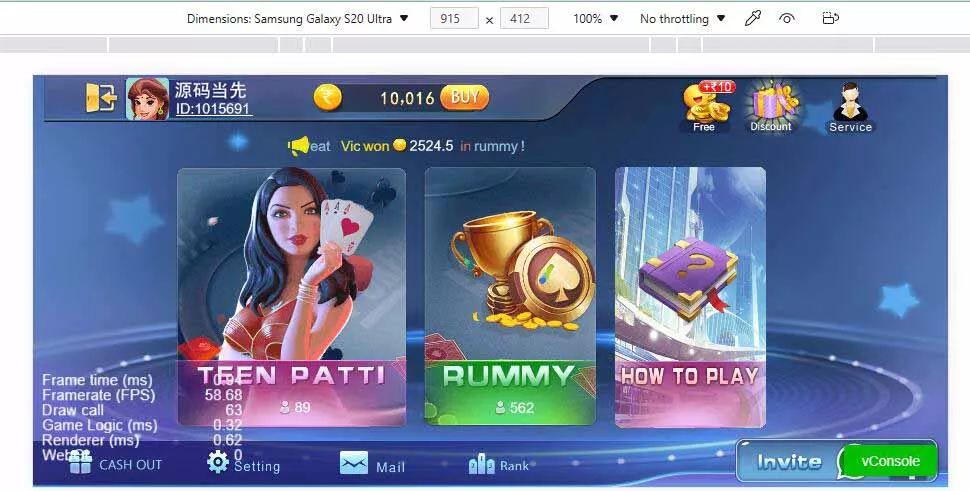 【网狐微星】棋牌系列国外印度游戏国际版本+H5+安卓插图1