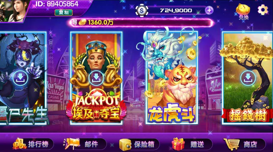 【网狐电玩系列】大话西游+半岛电玩城棋牌组件三端带解密工具-新码网