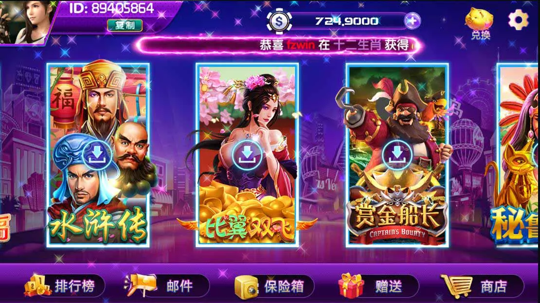 【网狐电玩系列】大话西游+半岛电玩城棋牌组件三端带解密工具插图2