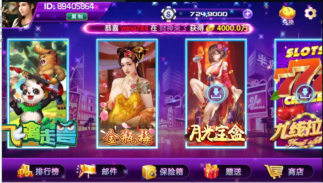 【网狐电玩系列】大话西游+半岛电玩城棋牌组件三端带解密工具插图3