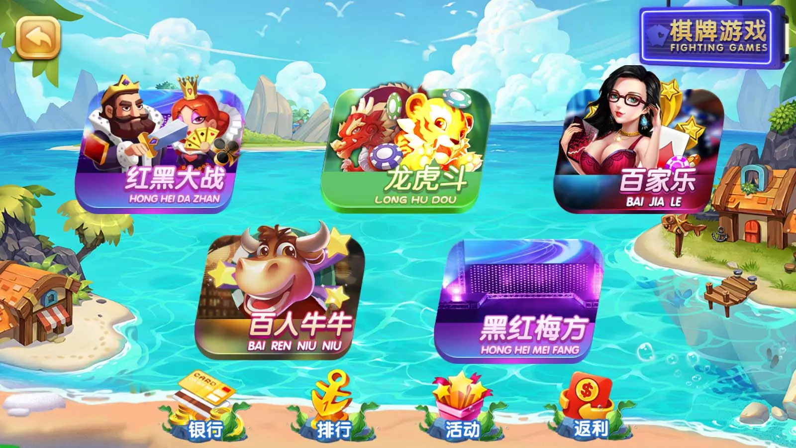 【网狐91电玩系列】完整组件+控制解密工具+带27电玩城+尊龙电玩城两套UI插图1