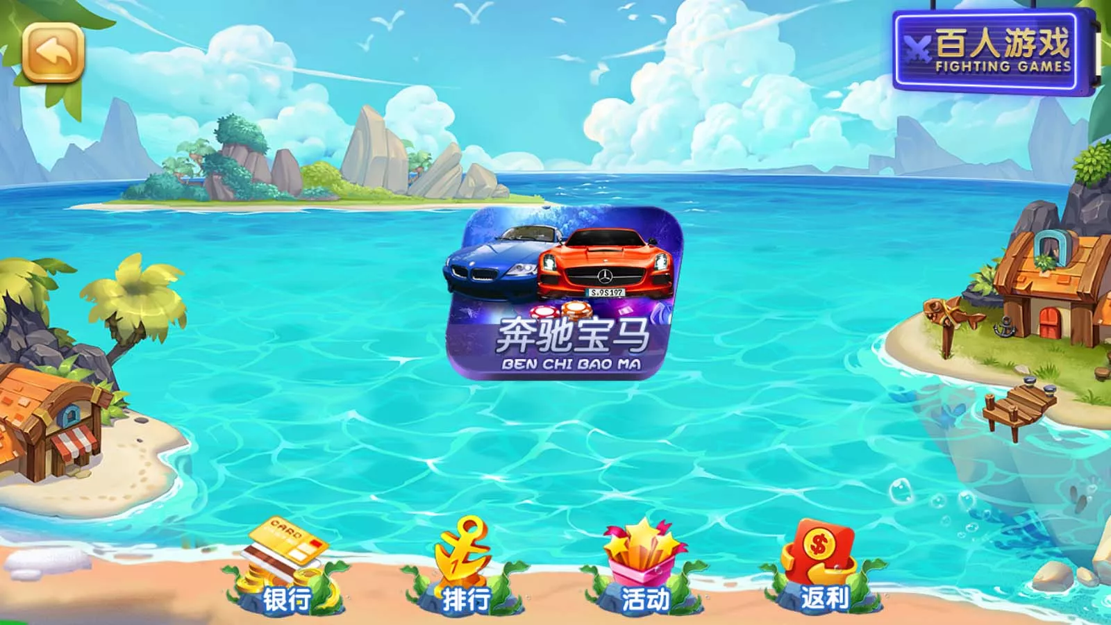 【网狐91电玩系列】完整组件+控制解密工具+带27电玩城+尊龙电玩城两套UI插图2