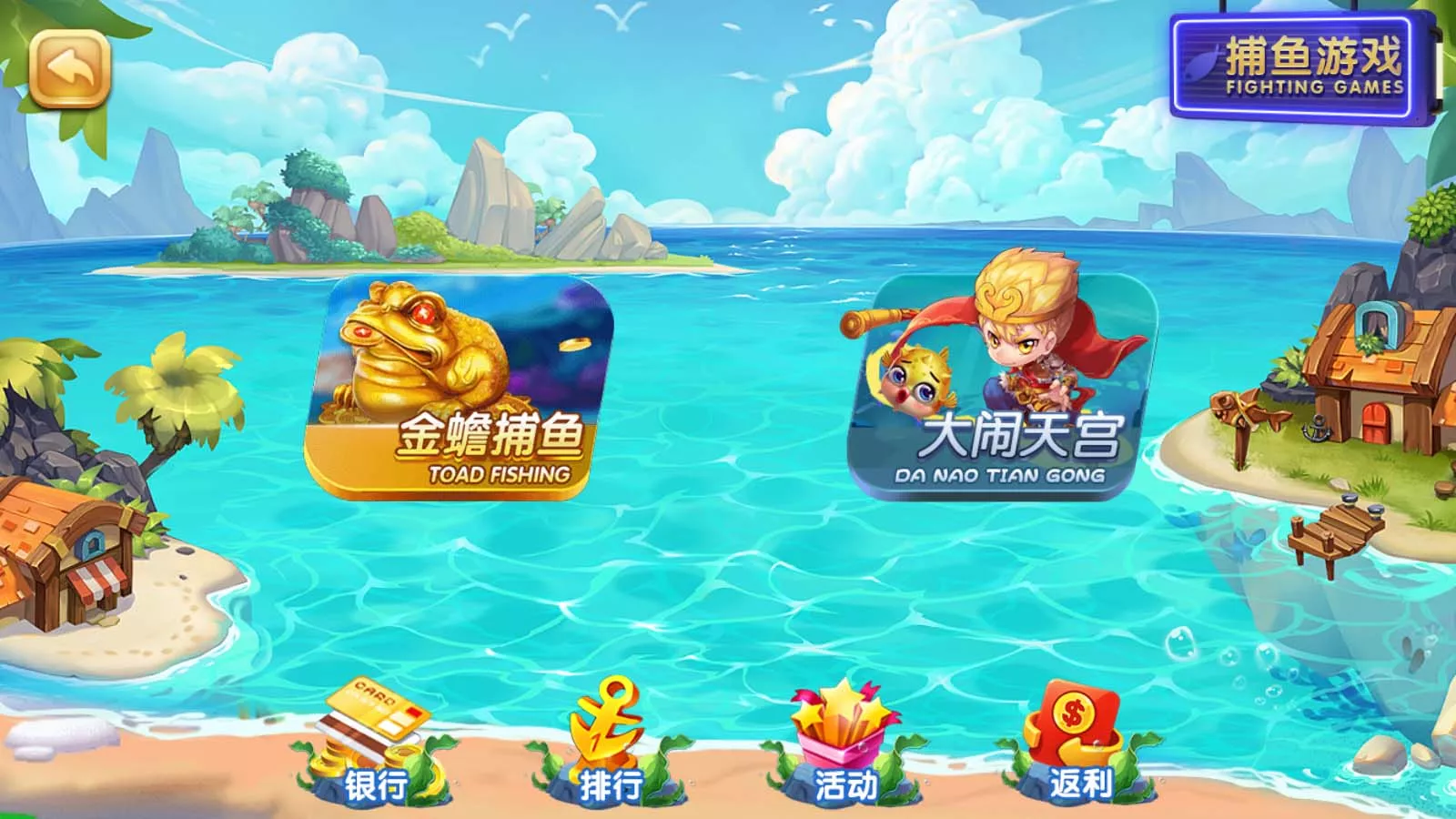 【网狐91电玩系列】完整组件+控制解密工具+带27电玩城+尊龙电玩城两套UI插图3