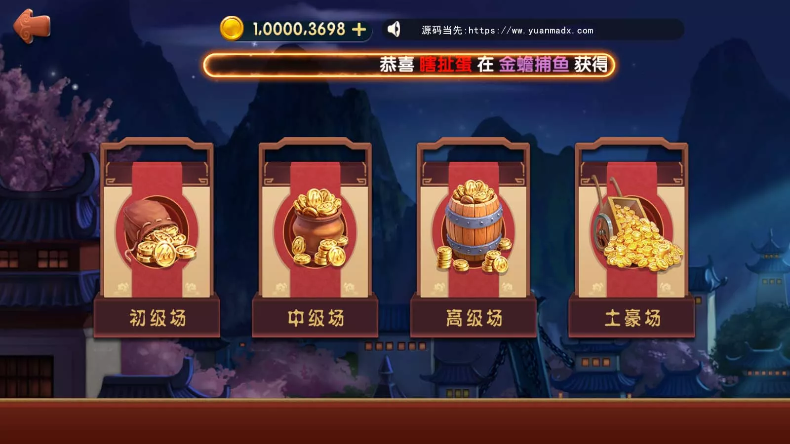 【网狐91电玩系列】完整组件+控制解密工具+带27电玩城+尊龙电玩城两套UI插图4