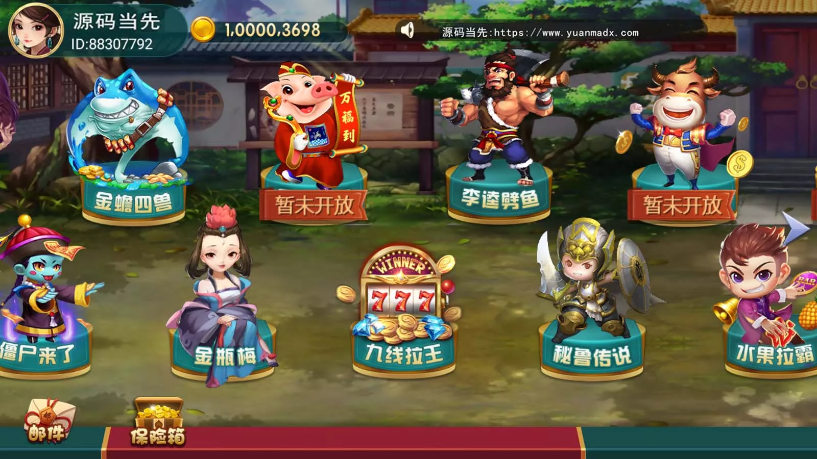 【网狐91电玩系列】完整组件+控制解密工具+带27电玩城+尊龙电玩城两套UI插图5