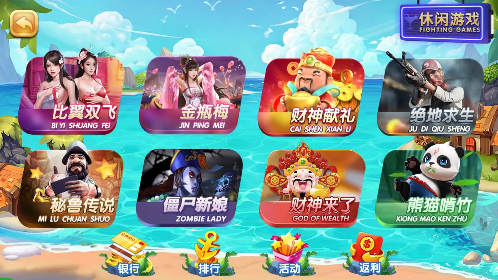 【网狐91电玩系列】完整组件+控制解密工具+带27电玩城+尊龙电玩城两套UI插图6