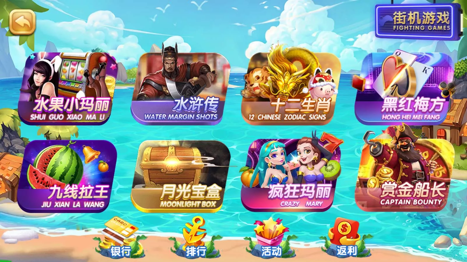 【网狐91电玩系列】完整组件+控制解密工具+带27电玩城+尊龙电玩城两套UI插图8