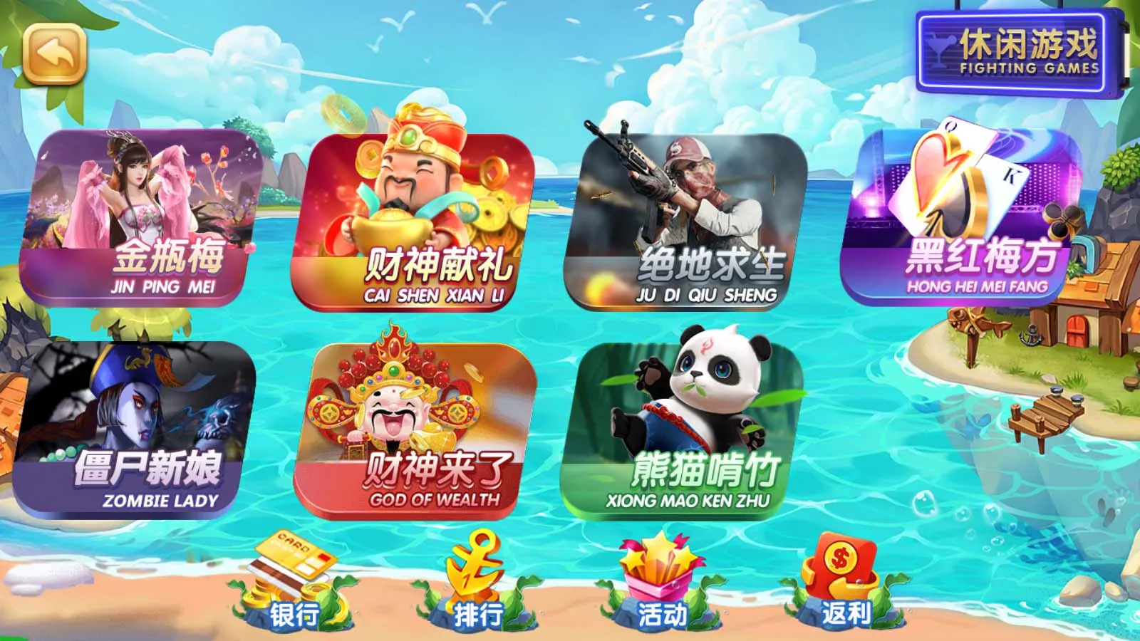 【网狐91电玩系列】完整组件+控制解密工具+带27电玩城+尊龙电玩城两套UI插图9