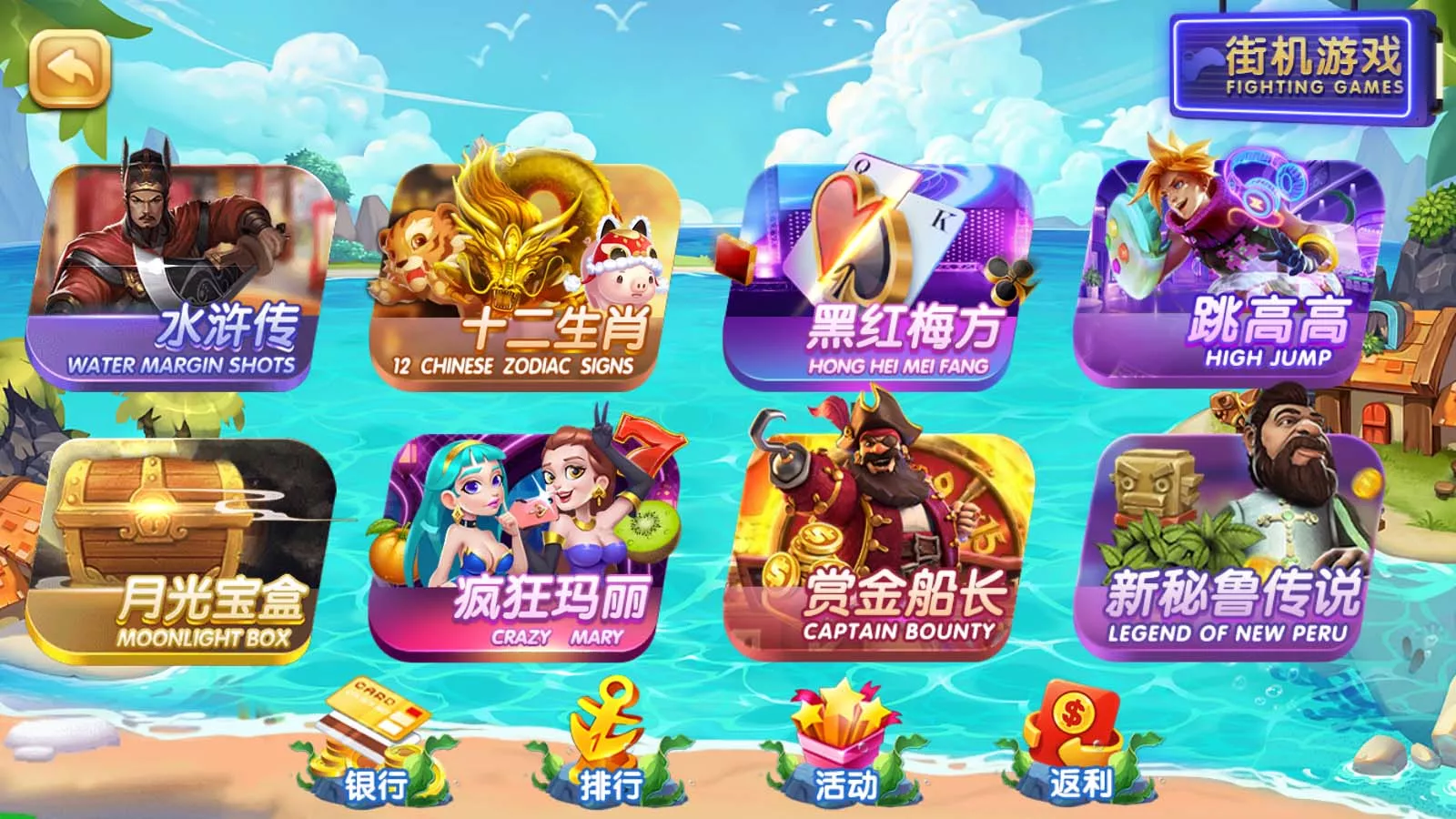 【网狐91电玩系列】完整组件+控制解密工具+带27电玩城+尊龙电玩城两套UI插图10