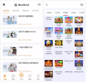 【万博娱乐】TG反波+视讯-新码网