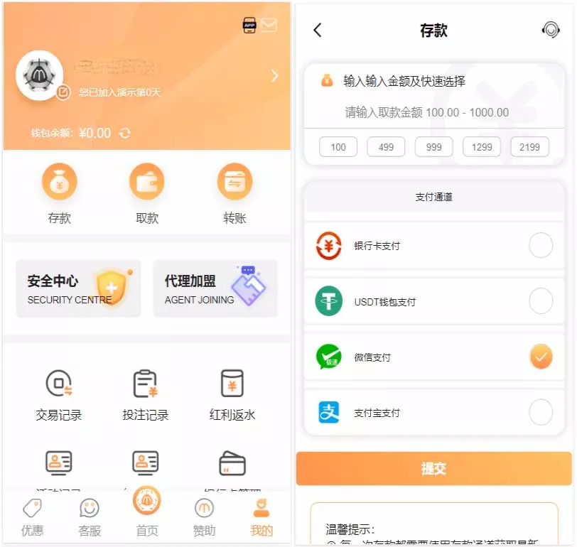 【万博娱乐】TG反波+视讯插图1