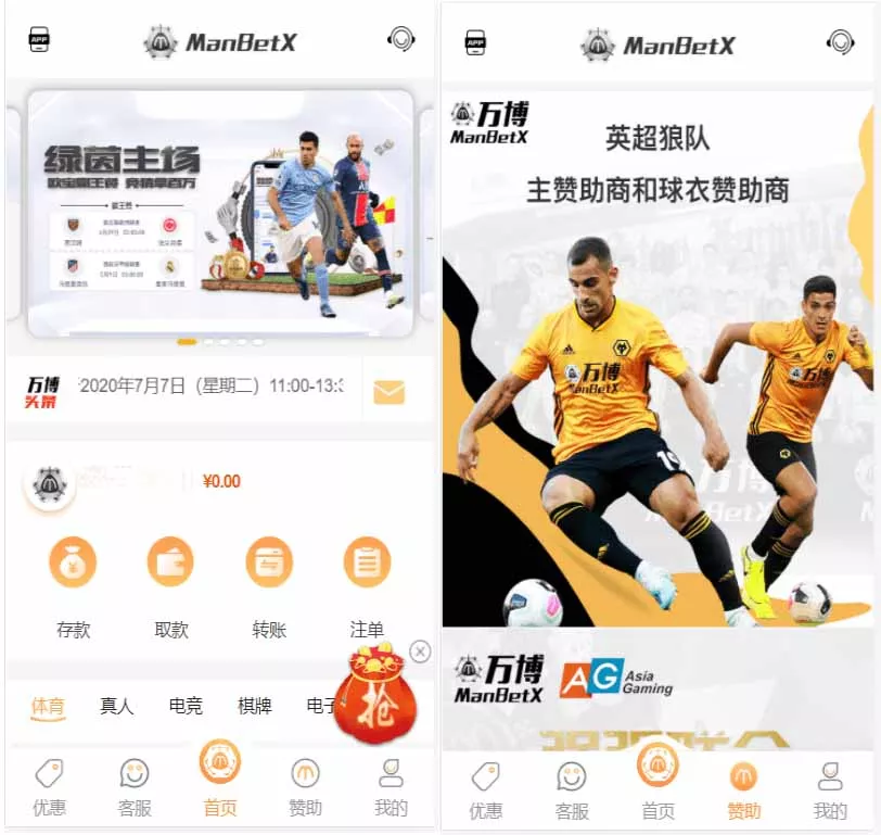 【万博娱乐】TG反波+视讯插图2