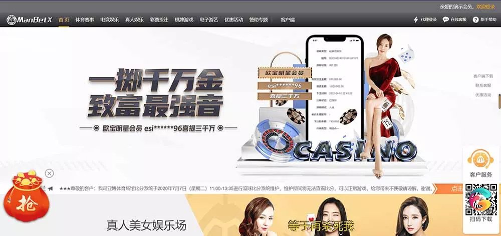 【万博娱乐】TG反波+视讯插图4