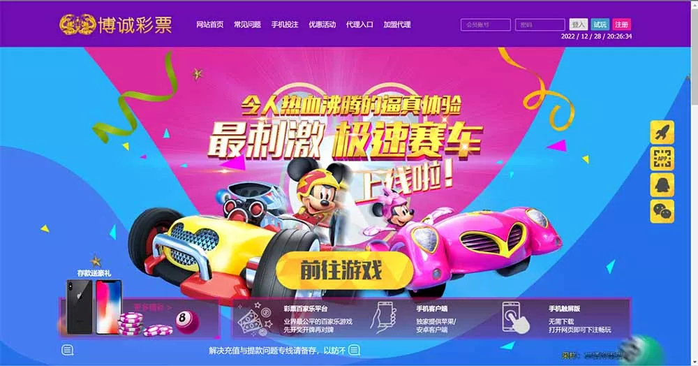 【迪士尼整站】完整源码+采集修复+完整安装教程-新码网