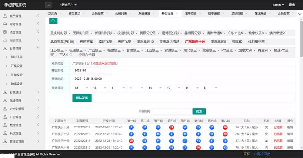 【迪士尼整站】完整源码+采集修复+完整安装教程插图4