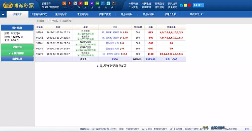 【迪士尼整站】完整源码+采集修复+完整安装教程插图6
