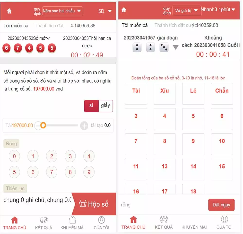 【大富二开】越南彩p系统源码|纯越南语言ssc源码|越南游戏插图1