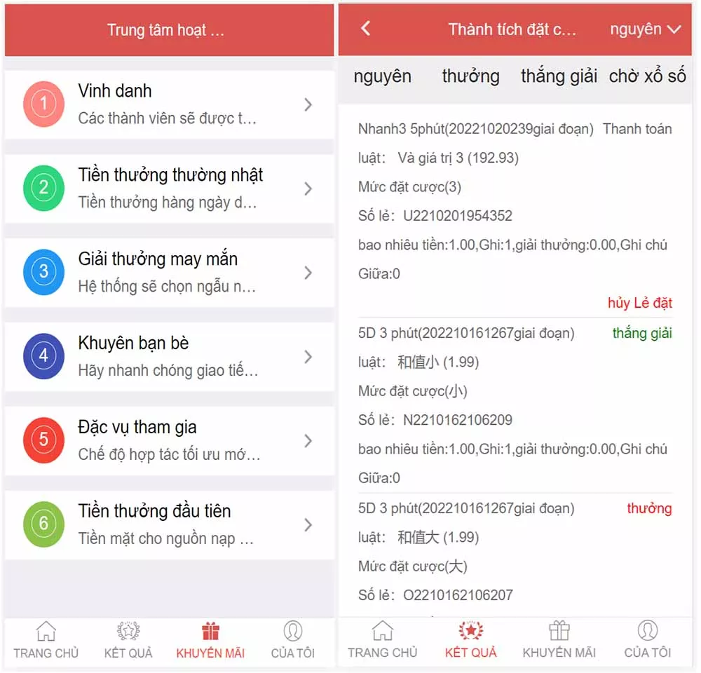 【大富二开】越南彩p系统源码|纯越南语言ssc源码|越南游戏插图2