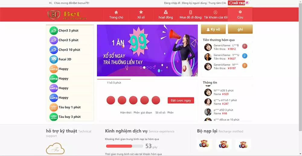 【大富二开】越南彩p系统源码|纯越南语言ssc源码|越南游戏插图3