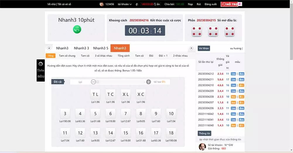 【大富二开】越南彩p系统源码|纯越南语言ssc源码|越南游戏插图5