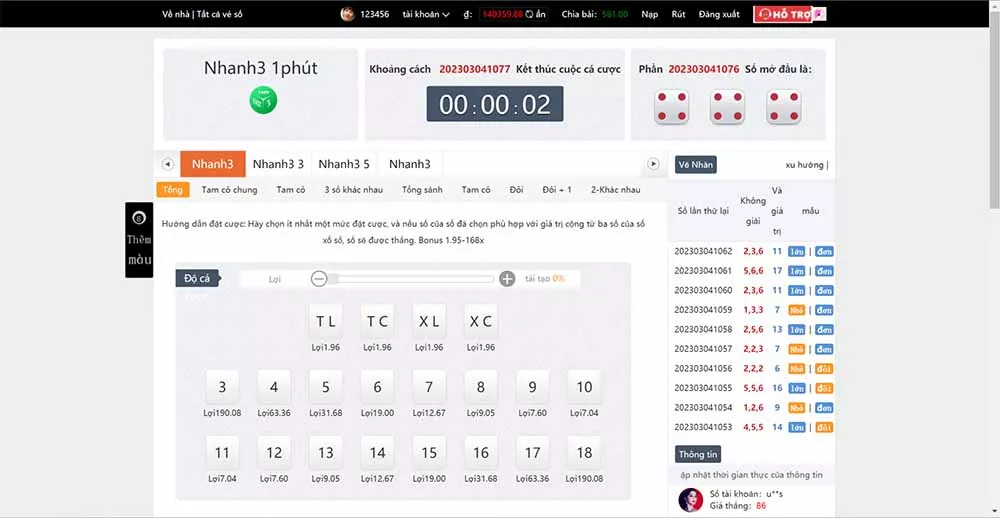 【大富二开】越南彩p系统源码|纯越南语言ssc源码|越南游戏插图7