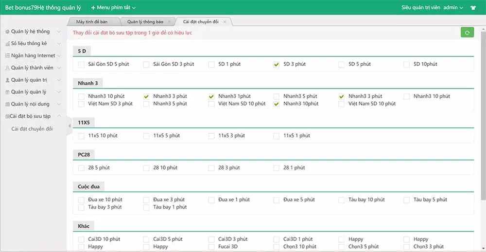 【大富二开】越南彩p系统源码|纯越南语言ssc源码|越南游戏插图8