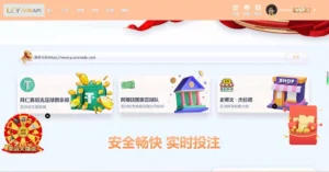 【亲测可用】乐娱最新游戏娱乐城api接口+乐娱游戏程序源码+精美UI模板+搭建教程-新码网