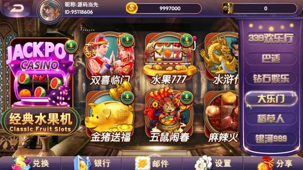 【小玛丽系列】西港电玩城多UI合集棋牌组件+三端完整插图