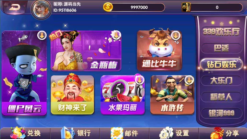 【小玛丽系列】西港电玩城多UI合集棋牌组件+三端完整插图2