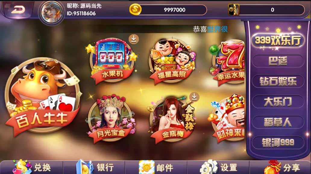 【小玛丽系列】西港电玩城多UI合集棋牌组件+三端完整插图3