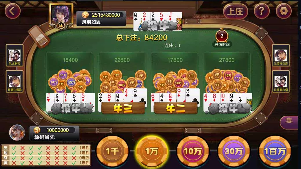 【小玛丽系列】西港电玩城多UI合集棋牌组件+三端完整插图4