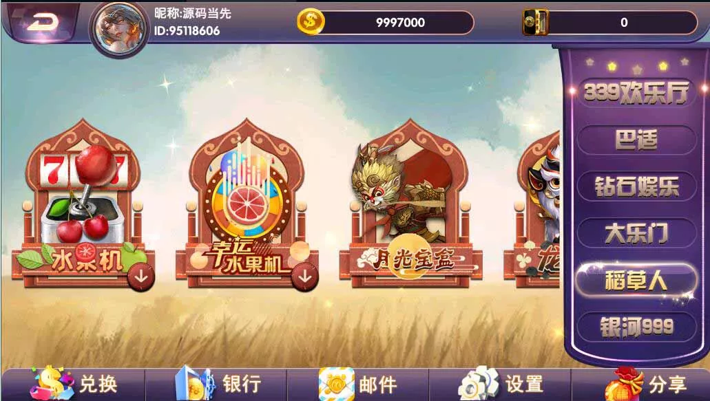 【小玛丽系列】西港电玩城多UI合集棋牌组件+三端完整插图5