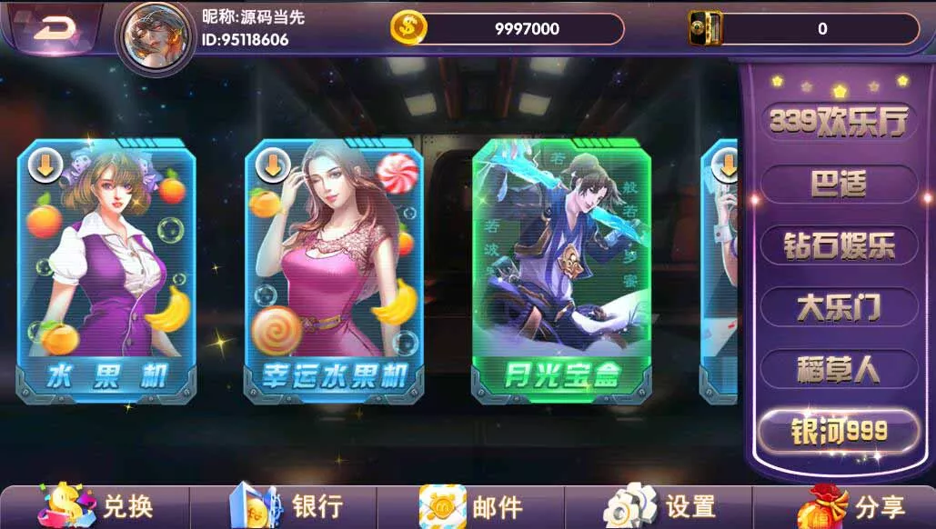 【小玛丽系列】西港电玩城多UI合集棋牌组件+三端完整插图6