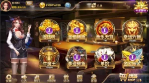 【178系列】178渔乐大咖仿星力电玩城棋牌组件-新码网