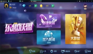 【新五游】二开乐趣联盟组件亲测-新码网