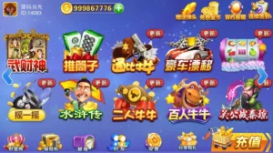 【富贵3】电玩城系列棋牌组件带5个UI+视频教程-新码网