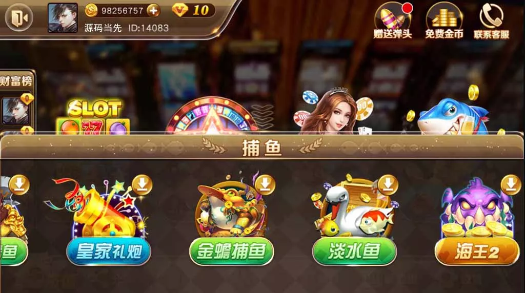 【富贵3】电玩城系列棋牌组件带5个UI+视频教程插图4