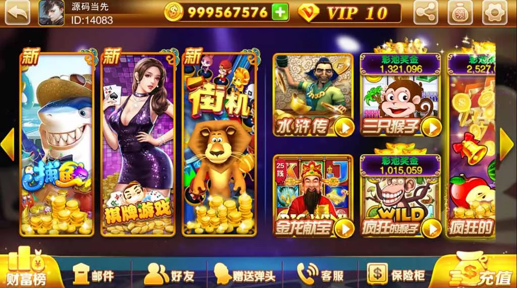 【富贵3】电玩城系列棋牌组件带5个UI+视频教程插图7